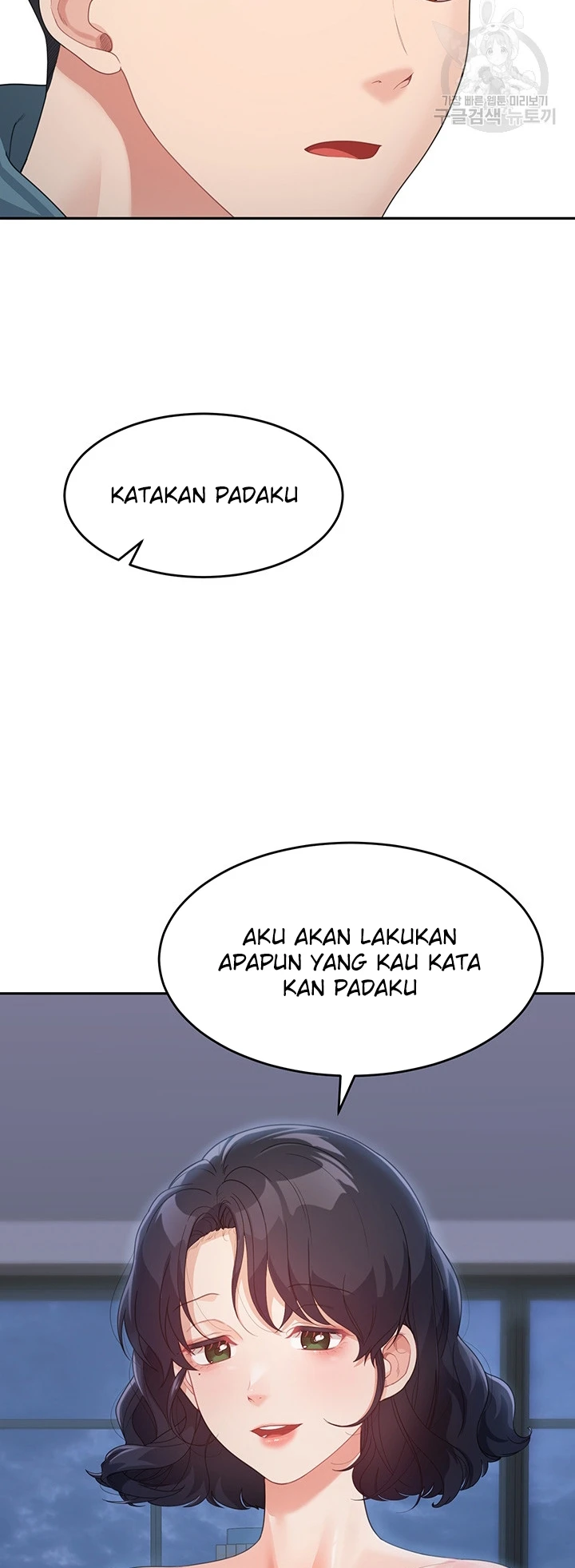 My Mom and Sister Chapter 09 - Page 60